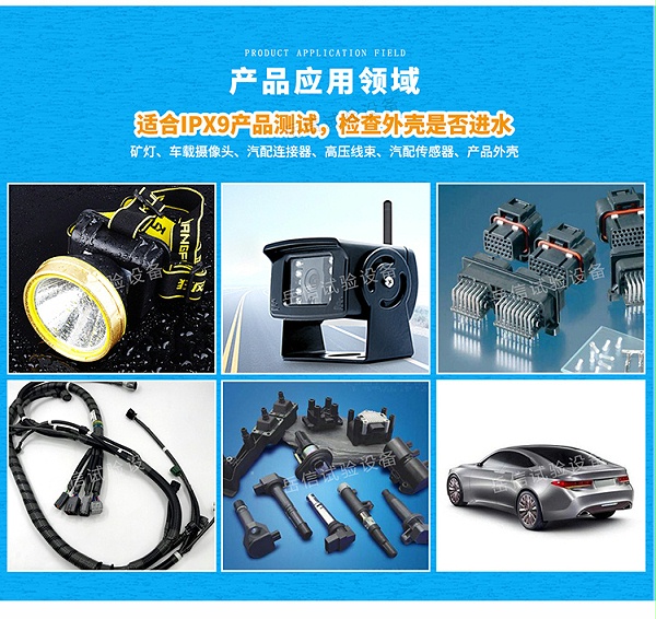 小型开放式IPX9详情页-PC端_10