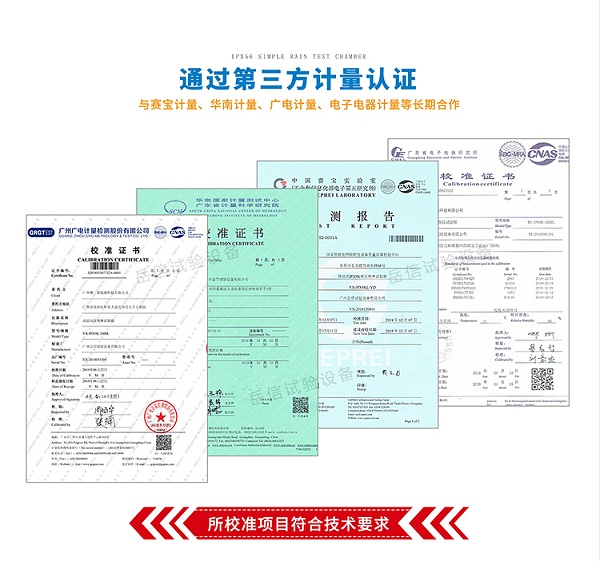 开放式IPX9K详情页-PC端_01_03