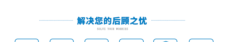 YX-JL-S50T-70L详情页-PC端_24