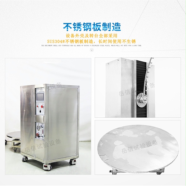 离转台高度可在250至1250mm之间电动调节