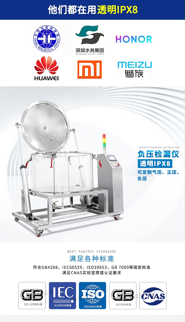 气压测试仪器