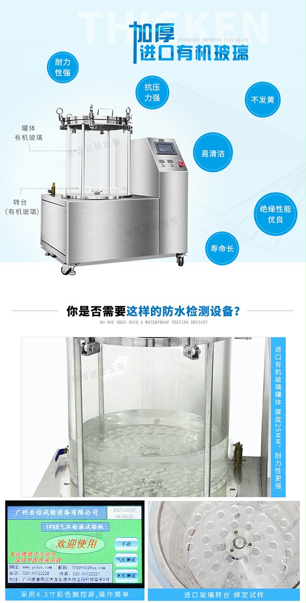 可进行气压、水压、负压