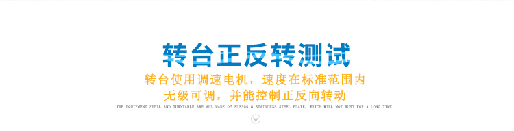 YX-IPX56AT详情页--PC端_15