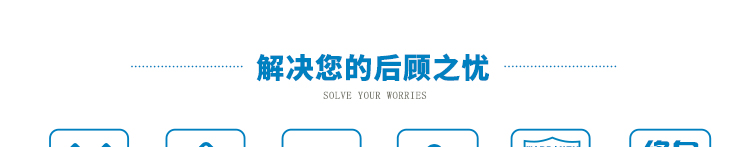 YX-IPX56B-200L详情页-PC端_21