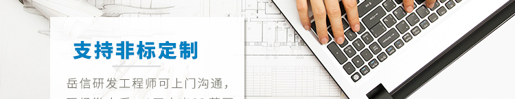 YX-IPX56B-200L详情页-PC端_24