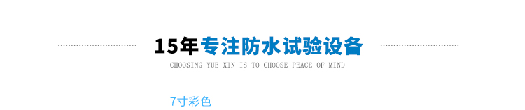 YX-IPX56AT详情页--PC端_01
