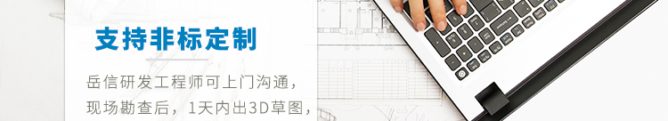 YX-IPX36BS-R600详情页-PC端_35