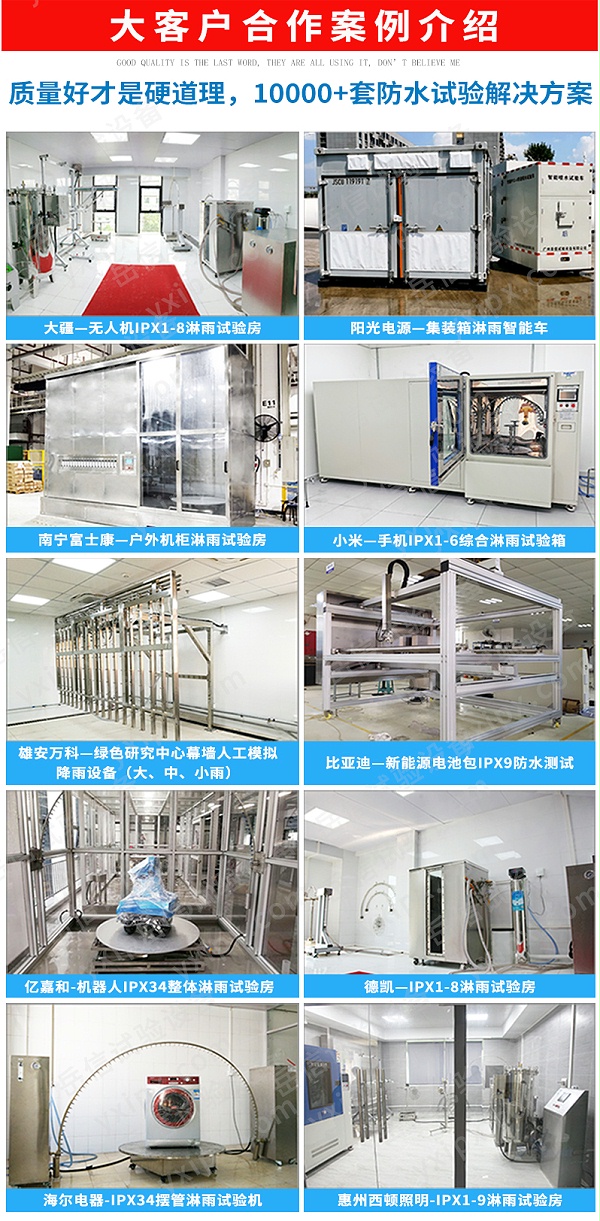 可靠性环境试验箱详情页_04