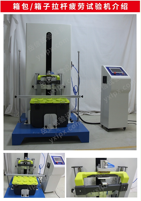 疲劳试验机详情页_02