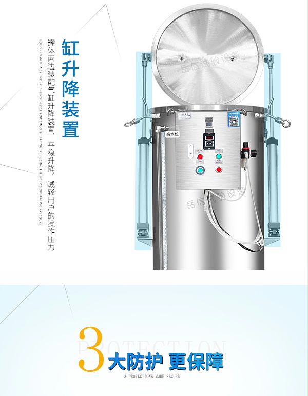 耐压性能强,结实