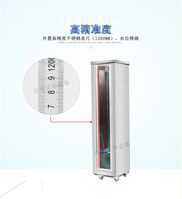 ipx7防水测试箱