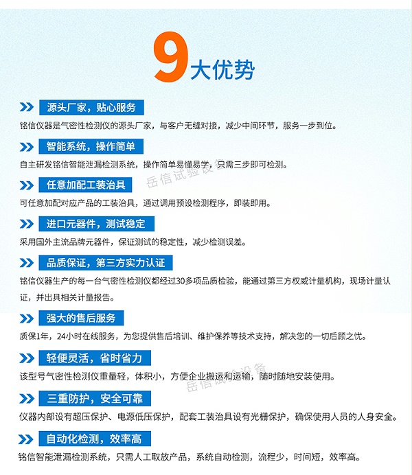 详情页-PC端_03