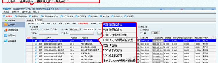 详情页通 用模板-PC端-新_12