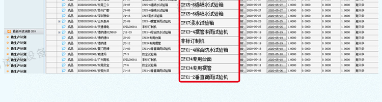 详情页通用模板-PC端-新_13