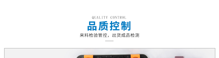 详情页通 用模板-PC端-新_14