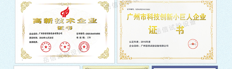 详情页通用模板-PC端-新_02