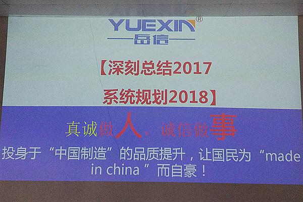 广州岳信-防水试验机-公司原则