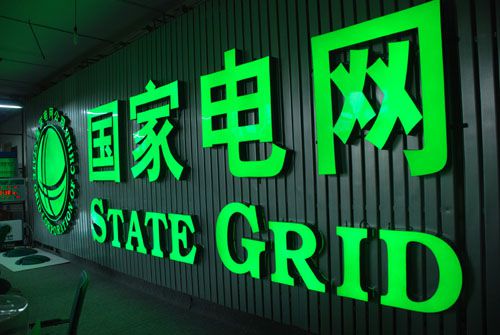 国家电网购IPX34淋雨试验机一台【岳信】