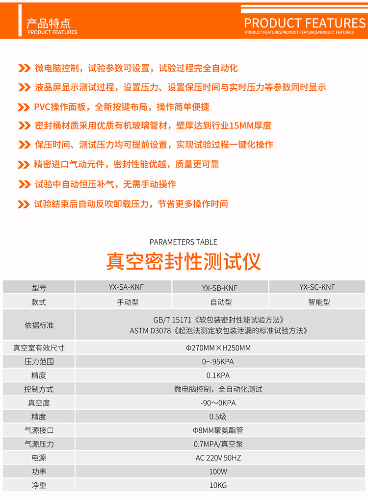 详情页_06