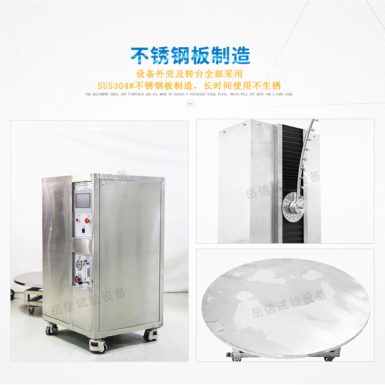 离转台高度可在250至1250mm之间电动调节