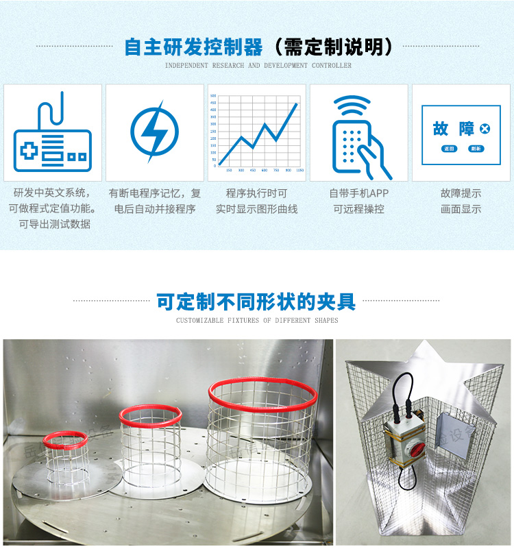漏电保护