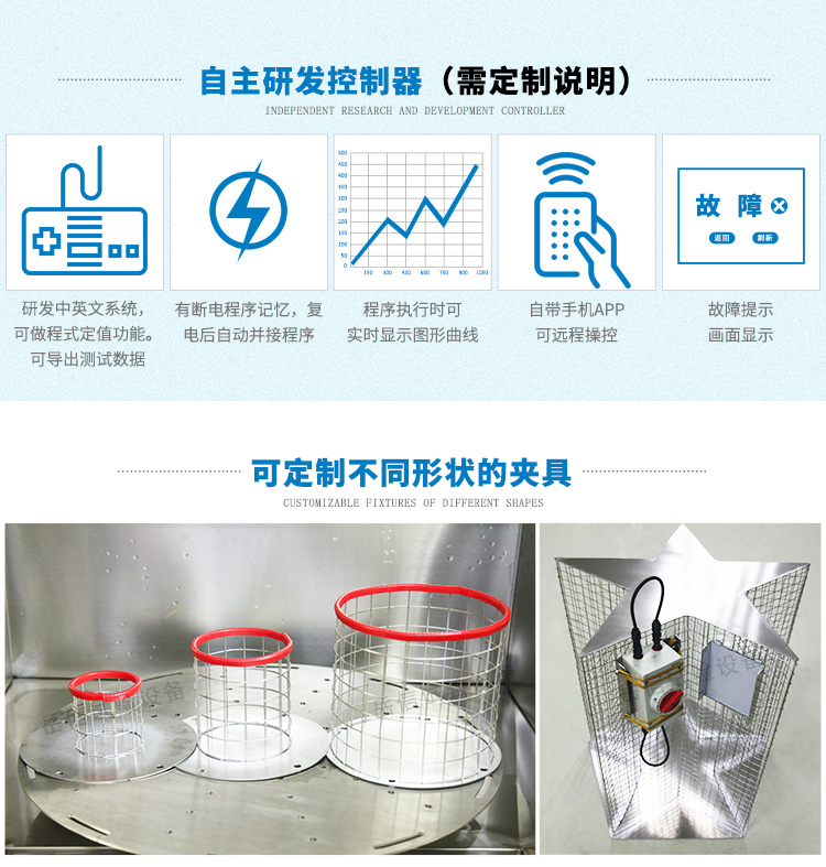 滴水均匀,流量稳定