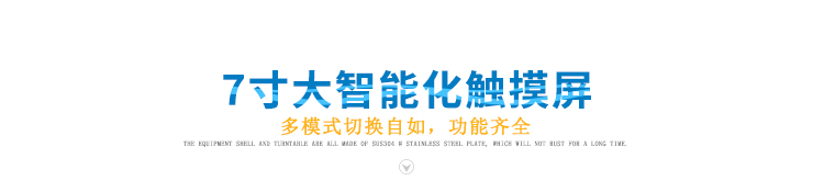 远程控制
