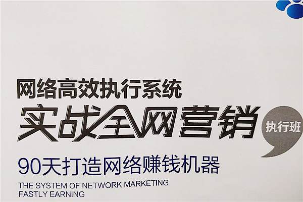 中山三天两夜培训-广州岳信防水试验机