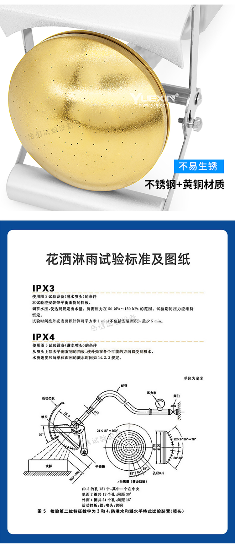 详情页_04