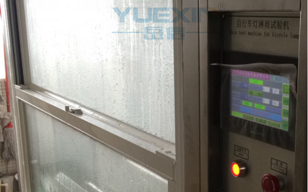 车灯淋雨测试机