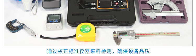 详情页通 用模板-PC端-新_16