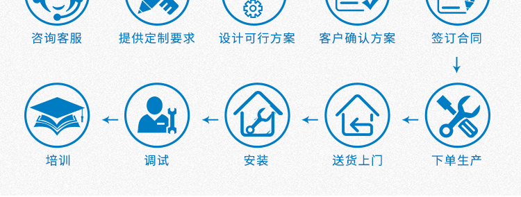 详情页通 用模板-PC端-新_34