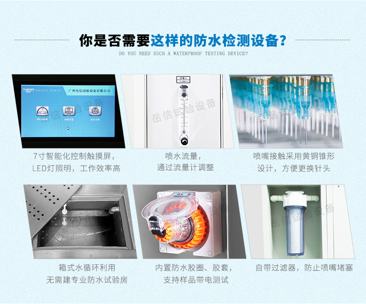 过滤器,防止喷嘴堵塞