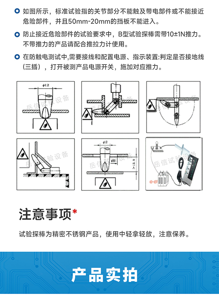 详情页_04