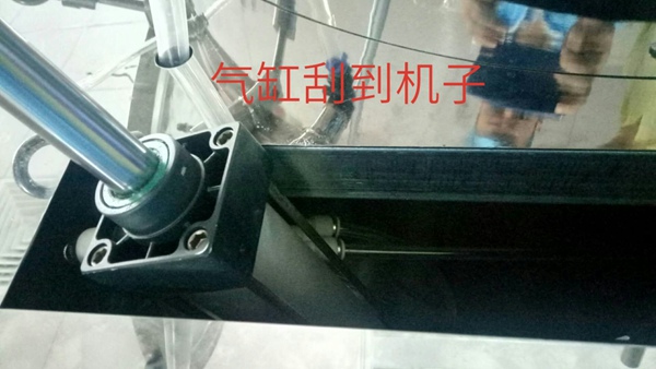 客户问题-气缸刮到机子