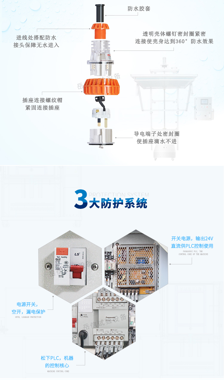 承载能力500kg