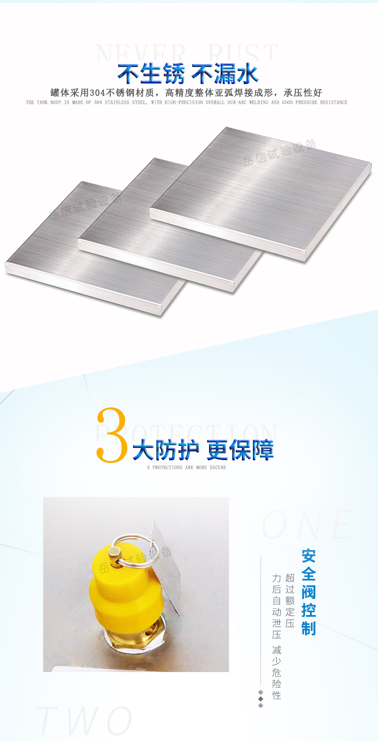 潜水试验设备,加热型