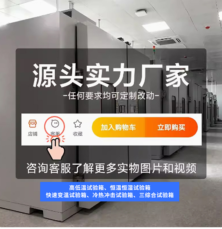 环境通用详情页-PC端_01