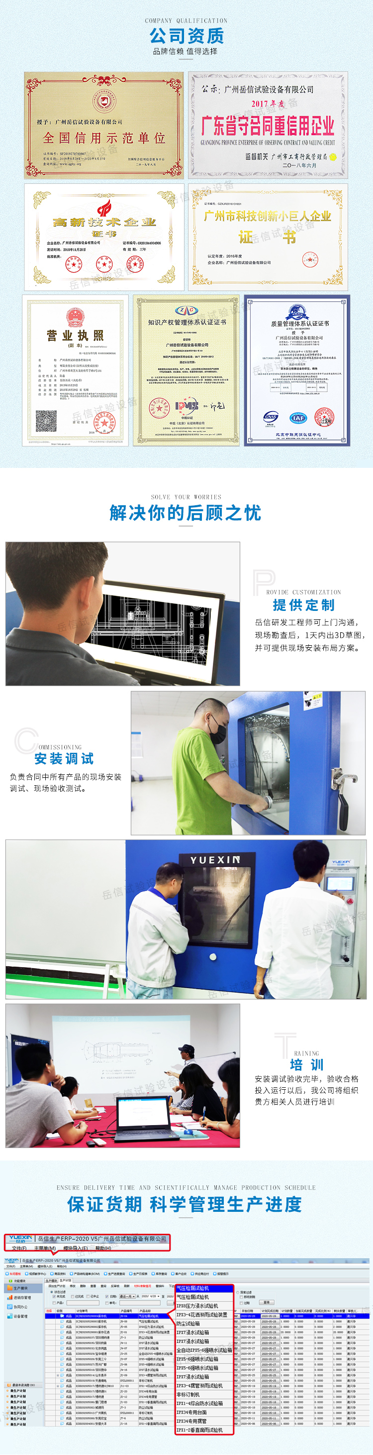 储水箱容积1200L