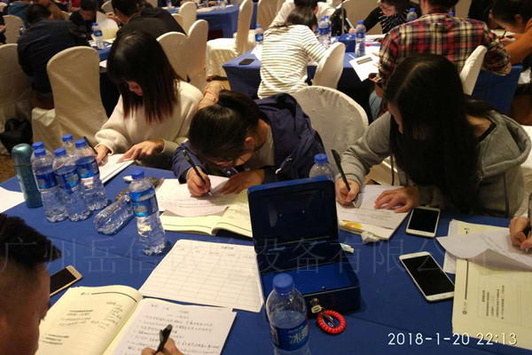 岳信-三天两夜-运营部门培训 岳信-三天两夜-运营部门培训